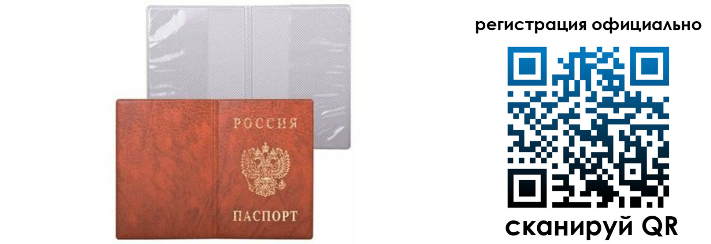 временная регистрация госуслуги в Железногорск-Илимском