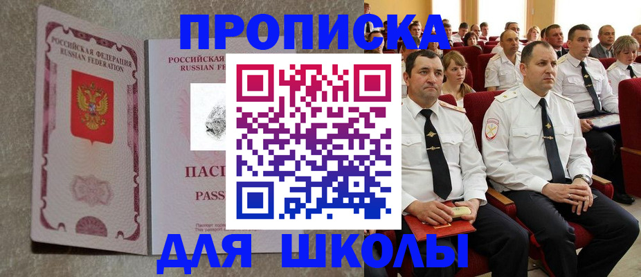 временная регистрация законно в Железногорск-Илимском