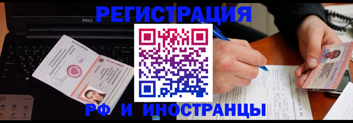 форма 3 в Железногорск-Илимском