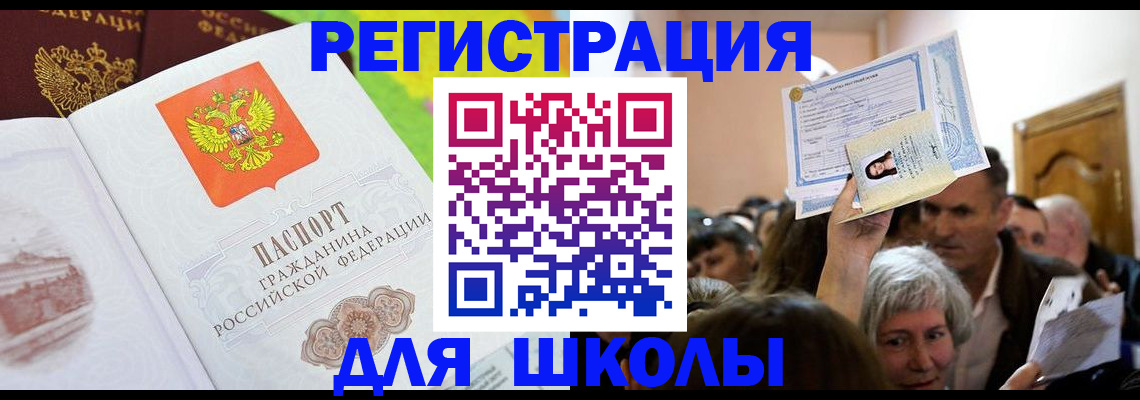 форма 3 в Железногорск-Илимском